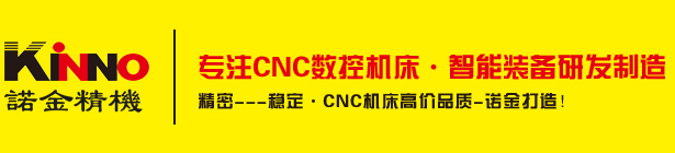 鸿钢裁断机源头厂家