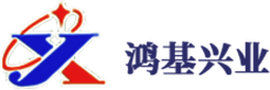 鸿基兴业新材有限公司