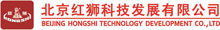红狮漆业
