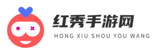 红秀手游网