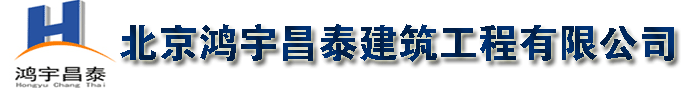 北京碳纤维加固公司