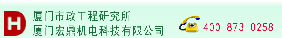 粉碎型格栅