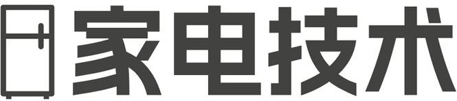 家电维修,电器维修,家电修理,家电维修技术资料