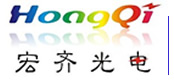 东莞市宏齐光电科技有限公司