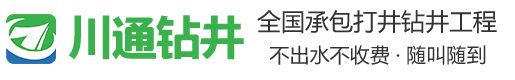 黄石打井