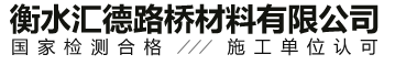 金属波纹管