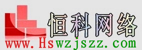 衡水外贸网站建设,外贸网站优化,网站设计制作