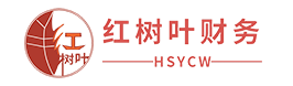 深圳注册公司_工商注册代理_注册公司流程及费用-红树叶财务