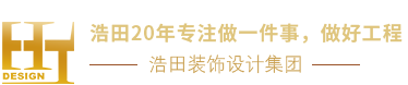 浩田集团