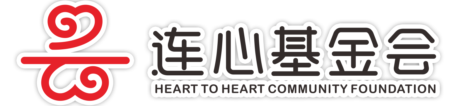 连心基金会