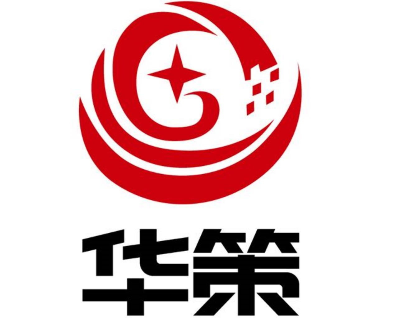 深圳市华策认证咨询有限公司