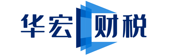 代办营业执照公司注册