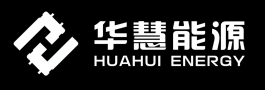 华慧新能源