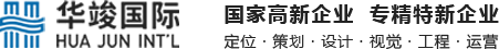 华竣国际