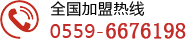 黄山金磊新材料科技有限公司