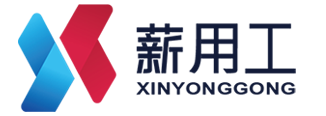 企业灵活用工