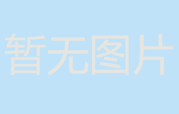 华迅旅游官网