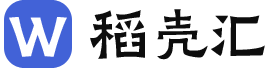 汇享文档