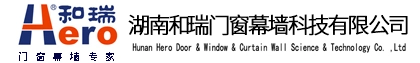 长沙门窗工程