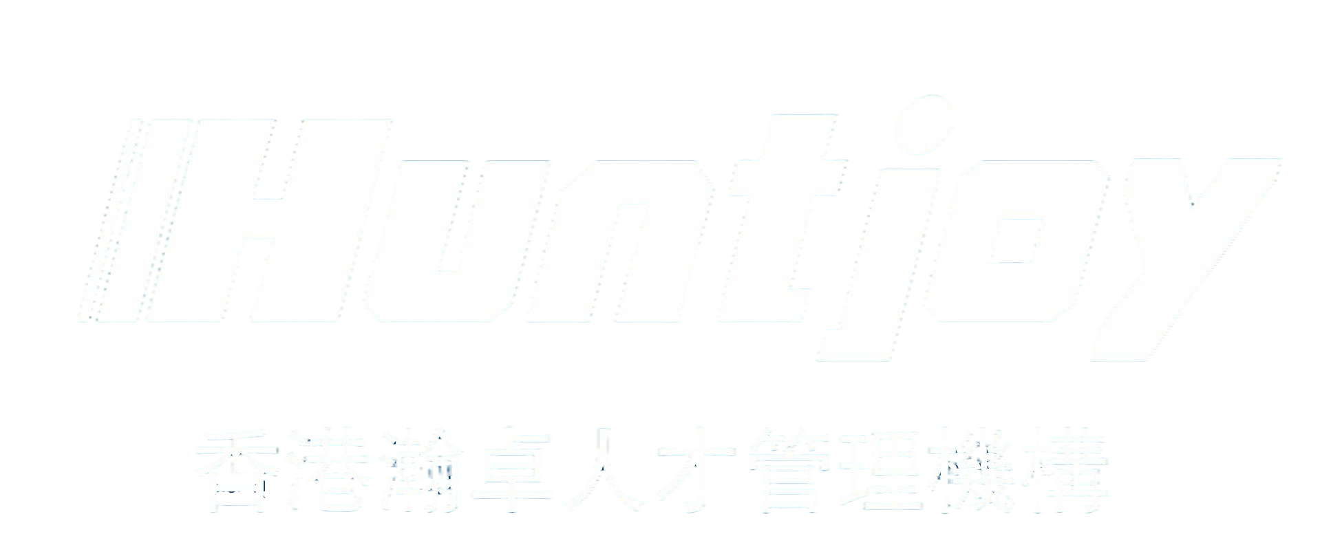 瀚卓