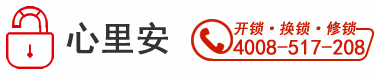 湖州开锁