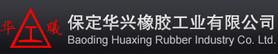 输送带厂家