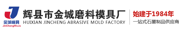 河南高纯石墨块厂家