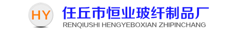 玻璃纤维纱