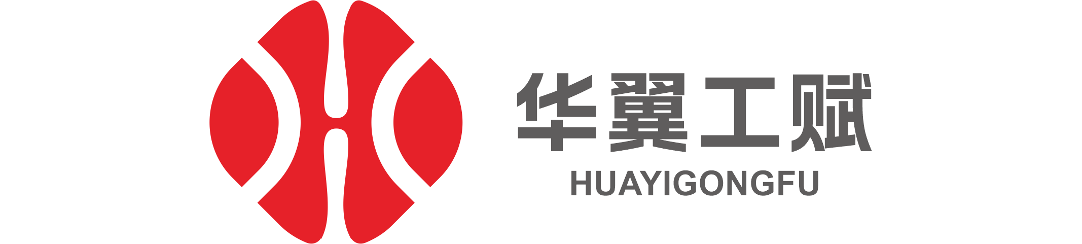 山东华翼云智能科技有限公司