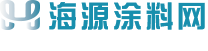 防水涂料