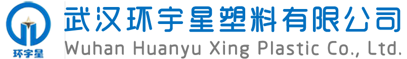 武汉塑料桶