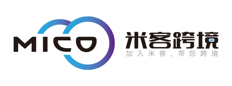 跨境电商代运营