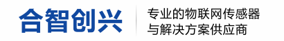 济南合智创兴电子科技有限公司