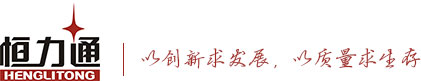 杭州恒力通印务有限公司
