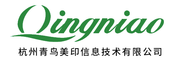 杭州复印机租赁-提供打印机出租外包方案-节省办公成本-杭州青鸟美印信息技术有限公司