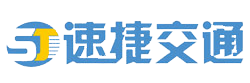 杭州交通设施哪家好