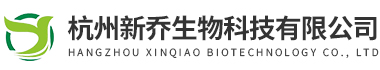 嵌段共聚物-PEG衍生物-上转换纳米颗粒-杭州新乔生物科技有限公司