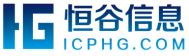 武汉恒谷信息科技有限公司