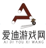 爱迪游戏网