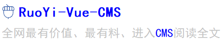 爱豆音乐
