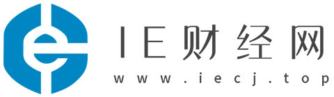 IE财经网【提供权威