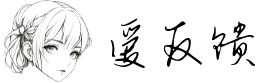 爱反馈美图网