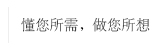 趣学新新网络