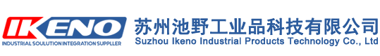 苏州池野安全防护用品有限公司