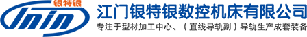 型材加工中心