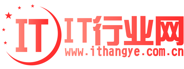 IT行业网【结合智能