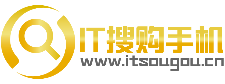 IT搜购手机网【结合智能