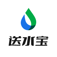 送水宝