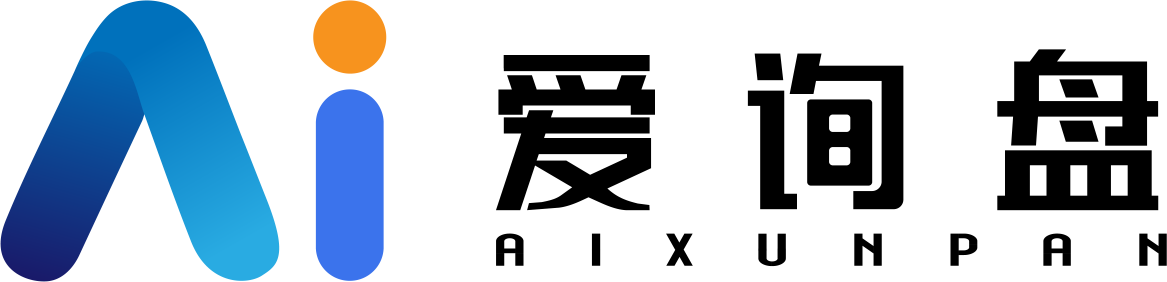 青岛爱询盘技术服务有限公司