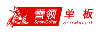雪领单板滑雪俱乐部论坛 - SnowCollar Snowboard Club